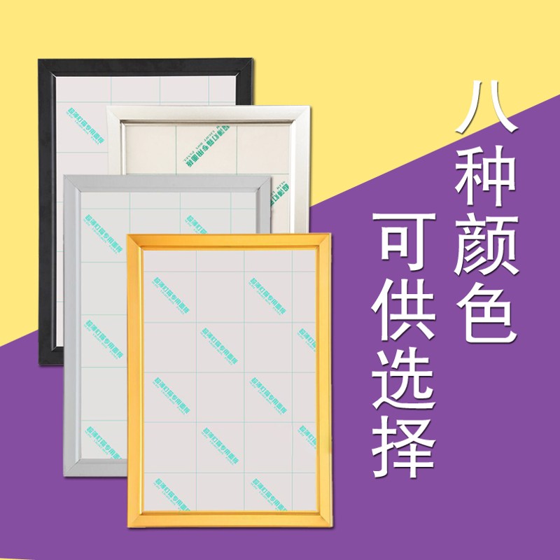 定做LED超薄灯箱四边开启式服装店手机店奶茶店单面灯箱广告牌