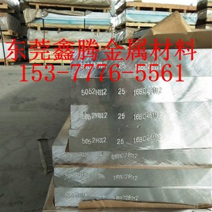 纯铝板1A99 1A95高纯度铝型材1A93铝排1A90铝棒纯铝板铝合金 1A97