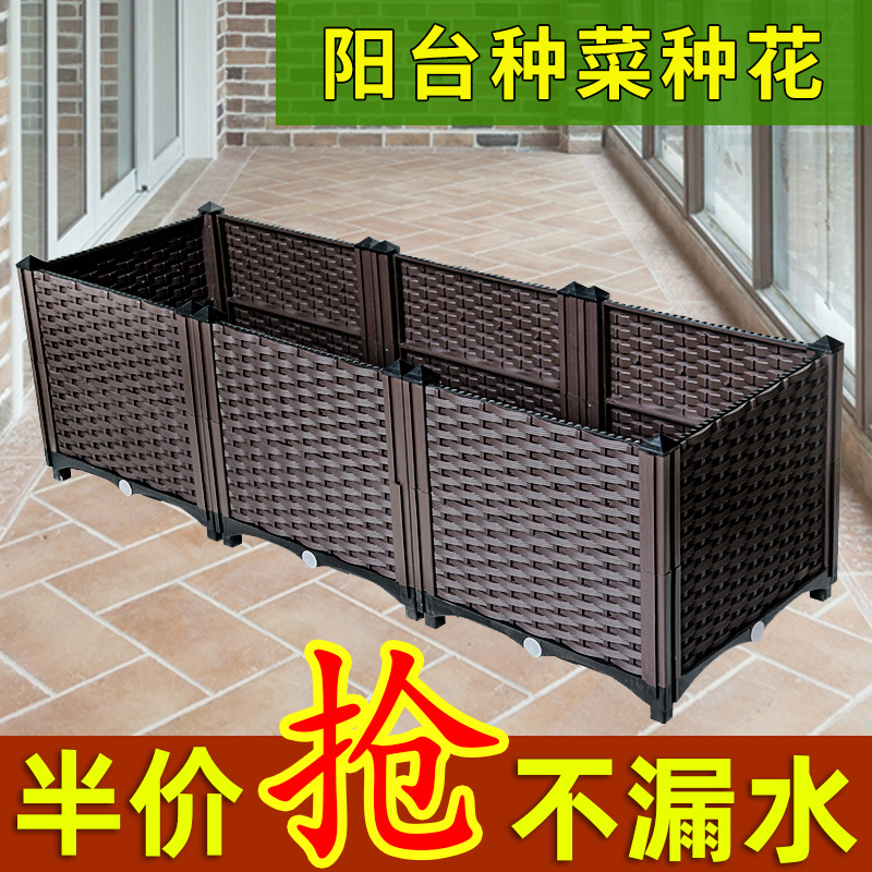 户外多肉兰花花盆种菜专用箱v塑料爬藤支架花箱阳台蔬菜种植大花