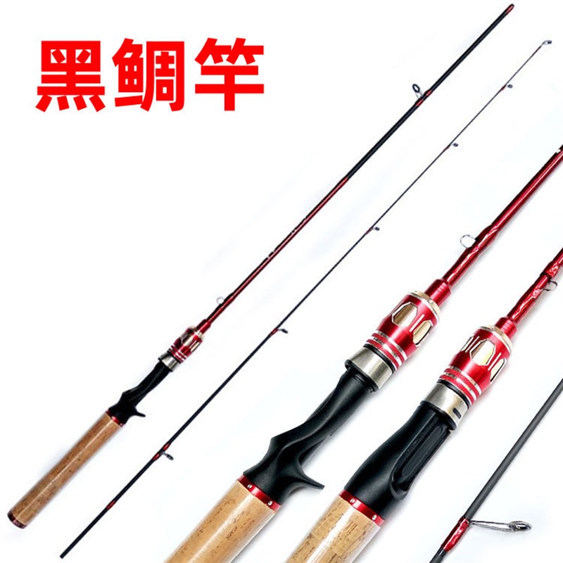 海钓黑鲷船钓竿筏钓排钓鳟鱼白条碳素路亚竿UL软调实心竿梢马口竿