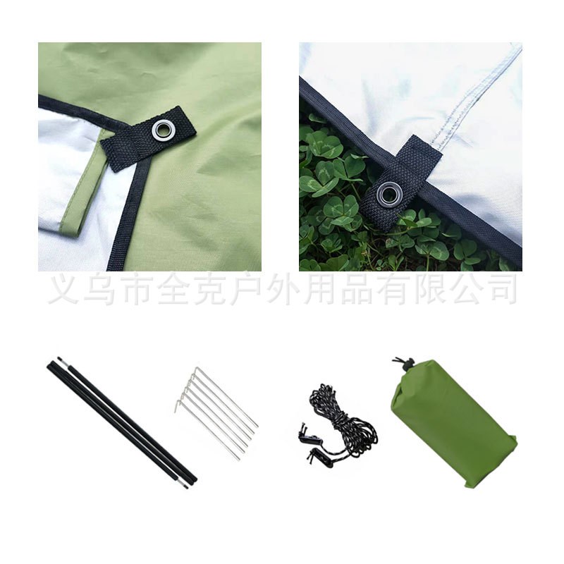 户外帐篷挡风屏野营阵幕天幕遮屏风简易挡风墙野餐挡风围布阵幕