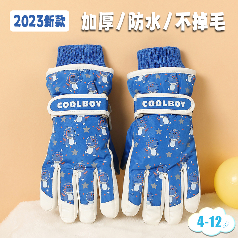 儿童滑雪手套保暖玩雪防水冬x季加绒加厚男童女童小孩五指防风防