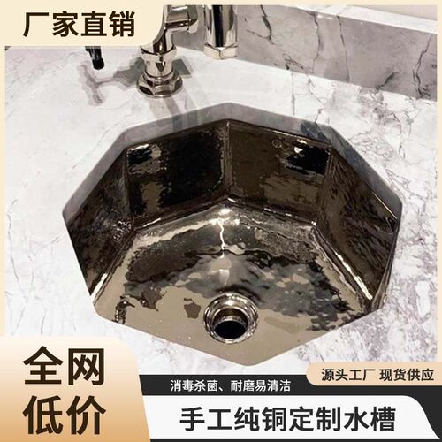 瑰丽酒店不锈钢洗手盆台下盆嵌入式餐边柜水槽法式复古艺术洗脸池
