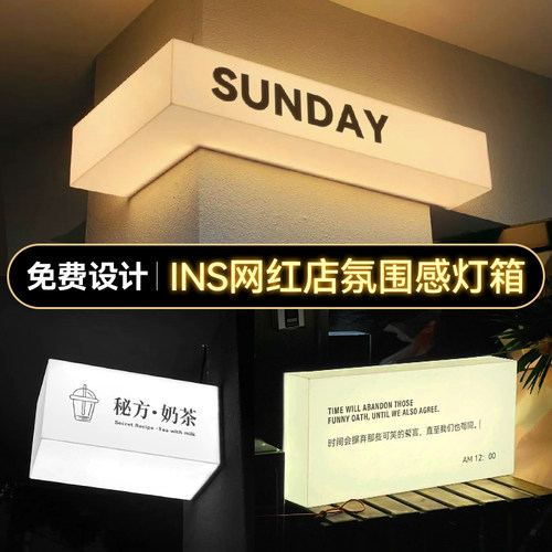 亚克力通体灯箱广告牌户外防水发光招牌门头展示牌悬Y挂式门牌定