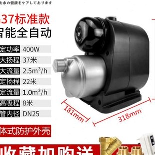 新品 不锈钢增压n泵智能屏蔽自吸泵家用自来水加压T水泵防雨罩