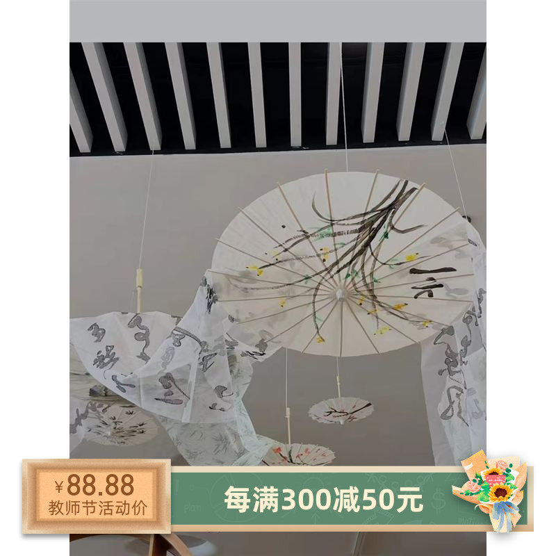 幼儿园国风环创空白油纸伞diy手工绘画伞材料手绘儿童涂鸦涂色道,家居饰品,工艺伞,淘宝优惠券,粉丝福利购,淘宝优惠卷
