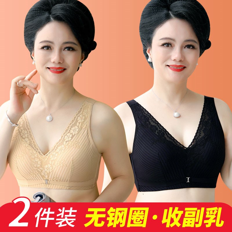 中年妇女妈妈内衣女薄款大胸显小文胸无钢圈聚拢收副乳胸罩夏季