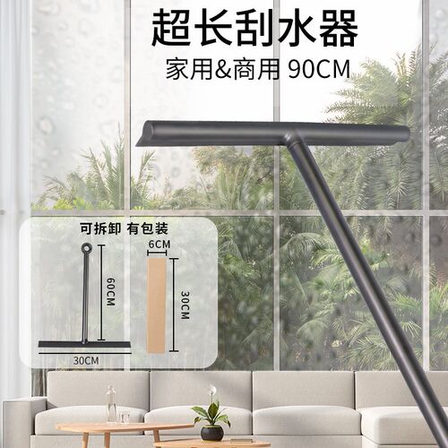 家用玻璃刮软胶擦窗器刮水器擦窗户神器单面清洁玻璃擦窗刷