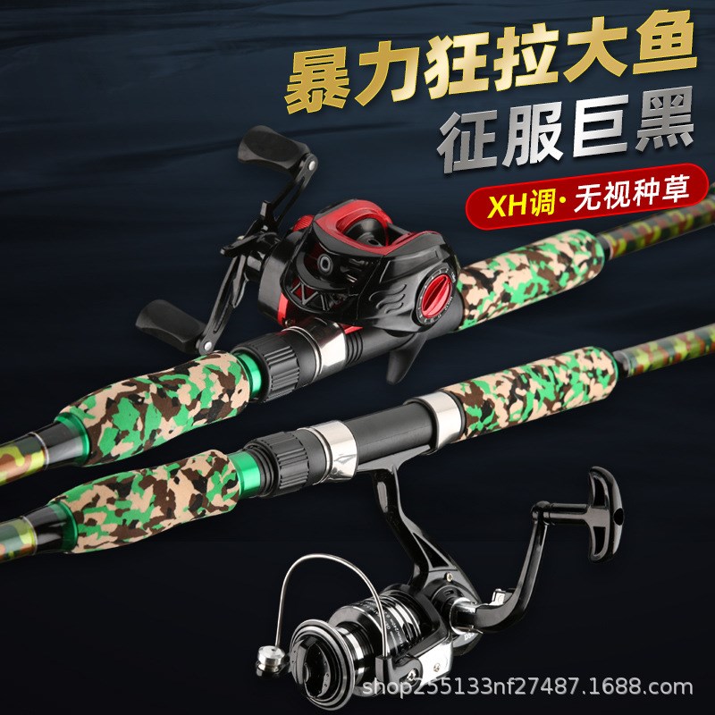 雷强竿套装碳素重雷轻雷打黑鱼竿枪直柄XH甩锚杆远投海钓抛路亚竿