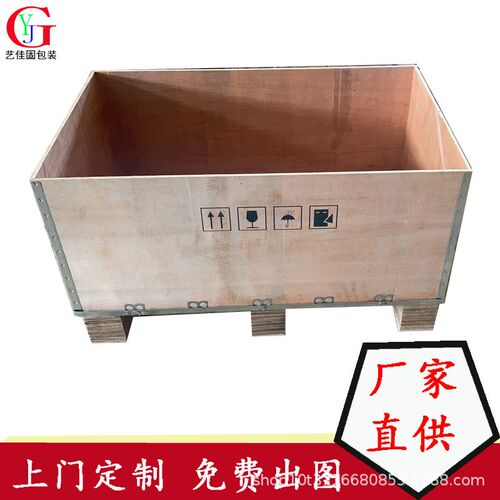 【厂家直供】钢带木箱钢边箱钢扣木箱免熏蒸木箱免钉木箱