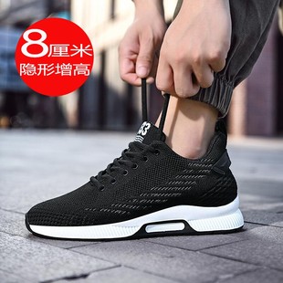 2021防滑网布增高鞋 新款 运动休闲鞋 8cm10cm6秋季 男 隐形内增高男鞋