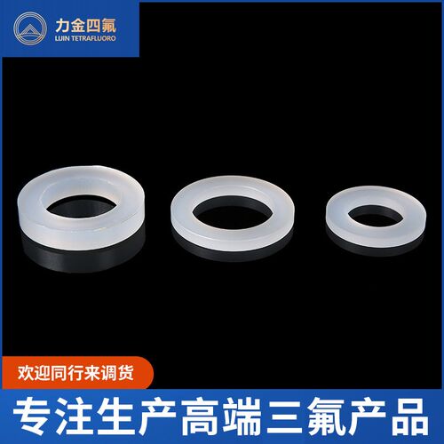圆形透明PCTFE定制 三氟耐磨耐腐蚀耐低温塑料零件 pctfe定做