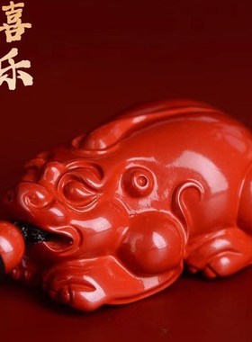 天然朱砂貔貅吊坠男女挂件男士本命年红朱砂项链蛇年新款女饰品