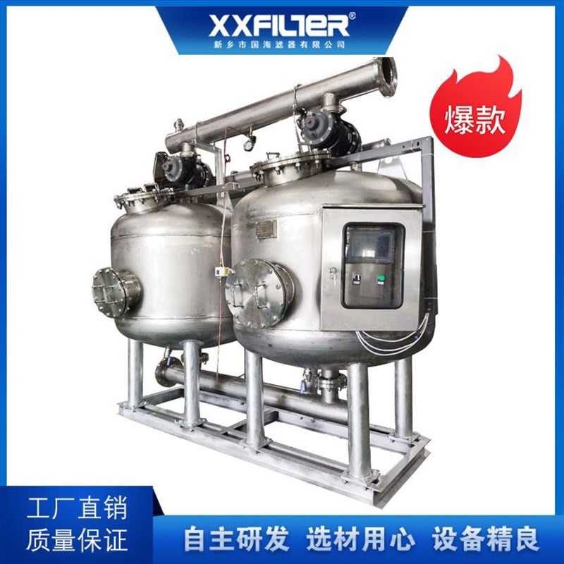 厂家供应多罐并联浅层砂过滤器 活性炭石英砂全自动反冲洗过滤器