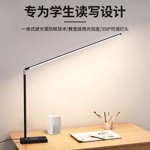 学生阅读书桌台灯儿n童学习专用防近视全光谱LED灯智能护眼床头灯