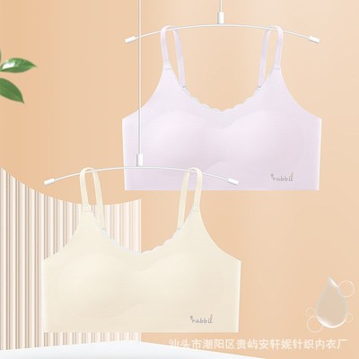 少女美背内衣女孩夏季薄t款冰丝细带小背心发育期学生无痕文胸