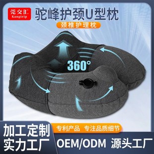 家用办公室护颈枕可折叠便携u形枕头车载脖子靠枕充气U型枕定制