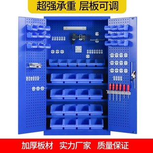 重型工具柜车间工具收纳箱带挂板多功能零件柜抽屉式 双开门柜