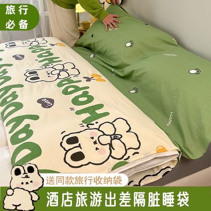 酒店隔脏睡袋成人便携式旅行神器旅游出差专O用非纯棉床单双人被