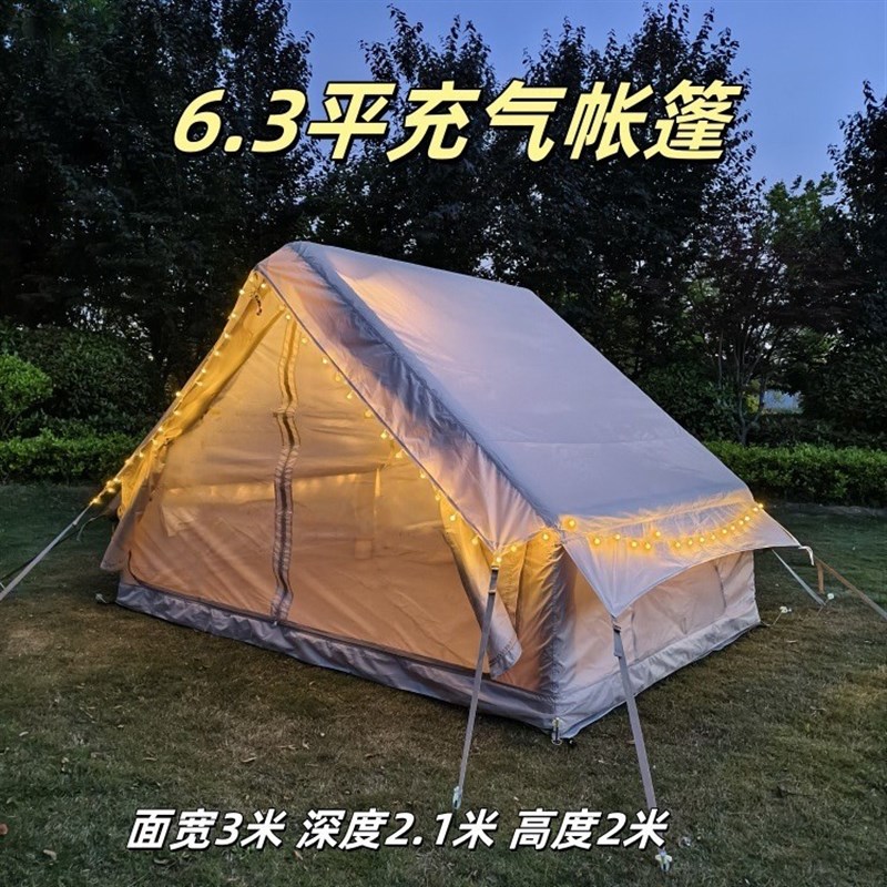 帐篷过夜露营充气帐篷 各种天幕   棉布 牛津布   PVC充气帐篷