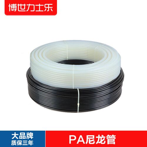 PA6尼龙管PA8*1 PA101高压气管油管耐高温酸碱聚酰胺管PA10*1.5