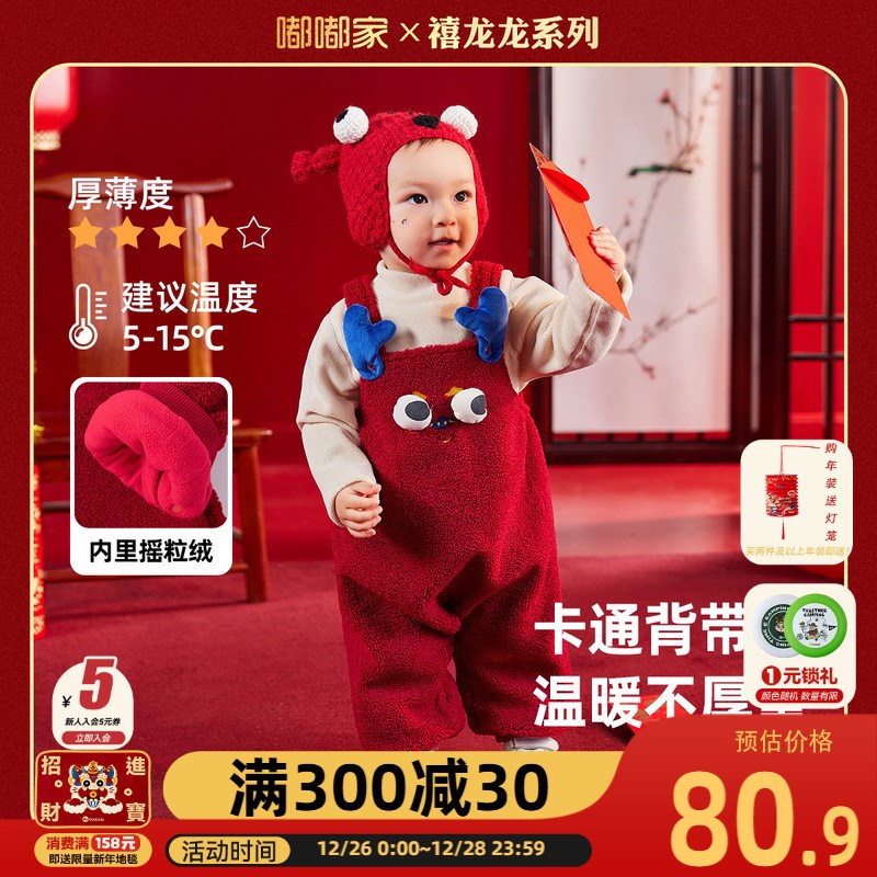 小童背带裤新年衣服n冬装宝宝保暖裤子唐装男童长裤女童拜年服冬
