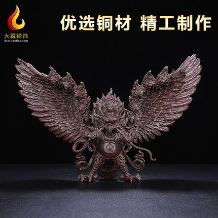 藏式紫铜金e翅大鹏鸟佛像大鹏鸟 居家供奉办公手工7寸艺品桌面摆