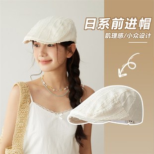 日系文艺前进帽甜美可爱白色画家帽子夏季 肌理感面料报童帽女 薄款