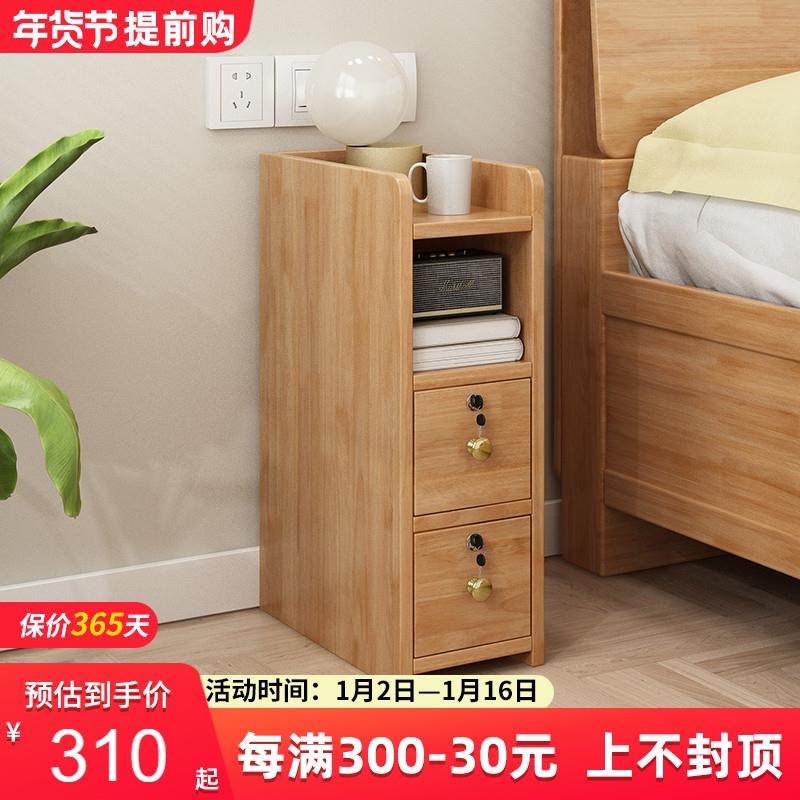 全实木带锁床头h柜超窄迷你小型现代简约简易小尺寸卧室夹缝床边图片