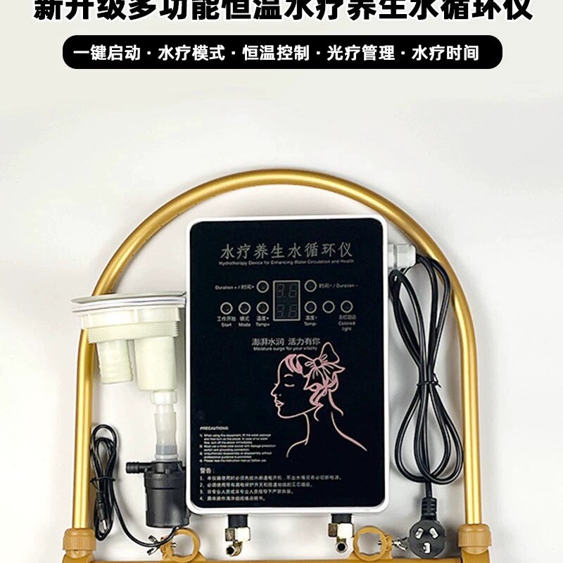 加装洗头床水循k环配件光疗恒温水循环头疗仪水循环简单安装