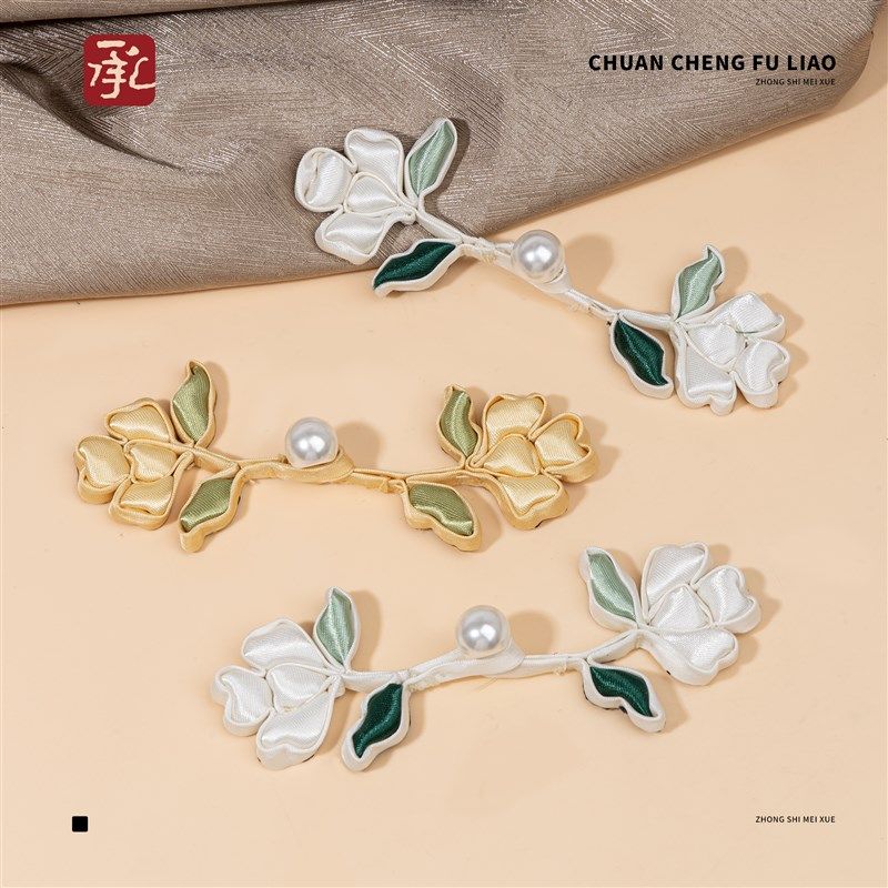 旗袍盘扣花朵填包扣唐装汉服国风礼服高档手工装饰纽扣填芯布扣,居家布艺,纽扣,淘宝优惠券,粉丝福利购,淘宝优惠卷