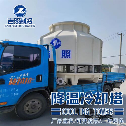 现货供应10-500t冷却塔玻璃钢圆形冷却水塔凉水塔降温水塔