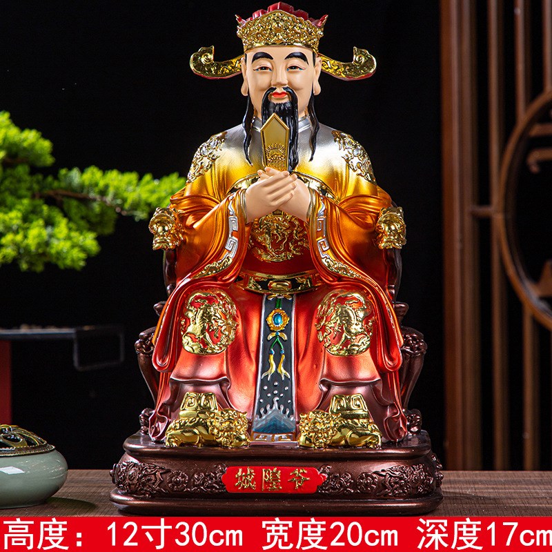 城隍爷城隍奶树脂玻璃钢佛像城隍爷奶摆件12寸16寸19寸