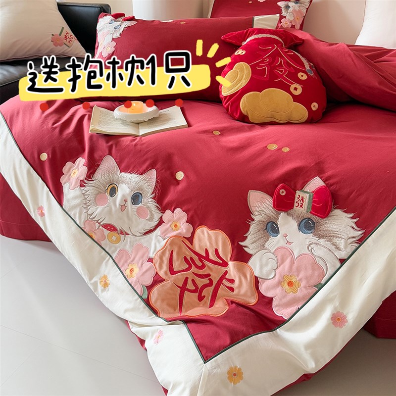 送抱枕招财红色婚庆四件套全棉贴B布绣发财猫红色结婚被套床单床