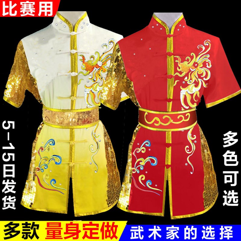南拳长拳练功儿童武术r比赛表演彩衣服装刺绣龙男女成人红色