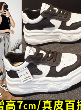 厚底小白鞋女2024新款夏季松糕轻便休闲小N众运动内增高小个子单