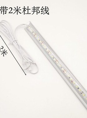 LED硬灯条12V/24V黑色超亮V型线条灯定制2835贴片直角Z橱柜酒柜灯