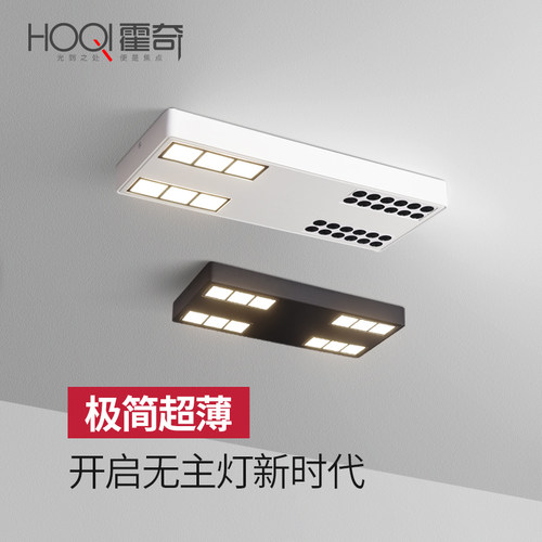 极简超薄明装筒灯led防眩射灯长方形斗胆灯客R厅吸顶灯无主灯照明