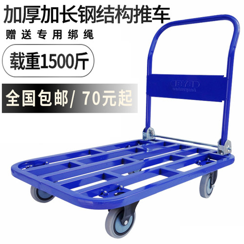 拉分拣手推d车工地四轮货平板货推车物流钢板行李车农用搬运酒店