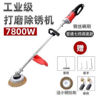 电动除锈机彩钢瓦钢丝刷工字钢铁钢结构管道除铁锈地面打磨抛光机