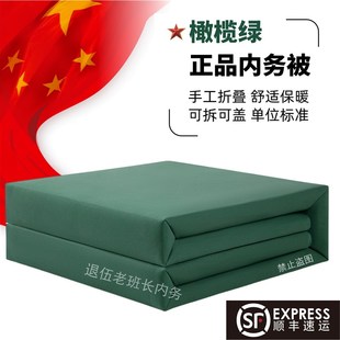 模型被无帆布三折四折wj橄榄绿被子热熔棉军训内务被可盖手工定型