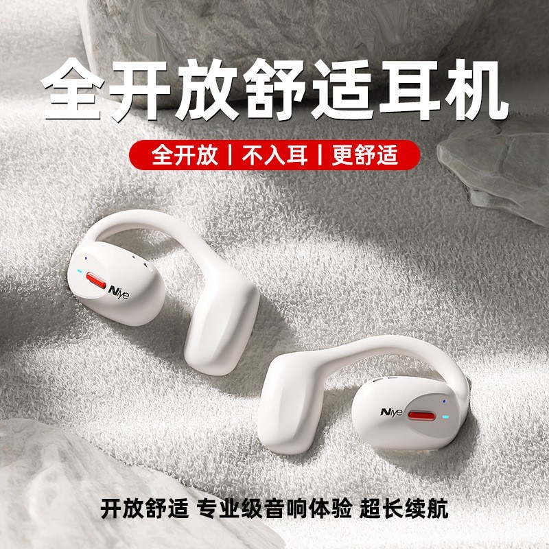 圆形设计对e耳无线耳机不伤耳朵隐藏式佩戴磁吸充电仓立体声蓝牙
