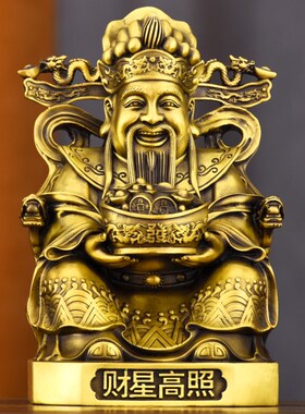 纯黄铜财神爷佛像摆件文财神铜像招玄关摆设乔迁店铺公司开业礼品