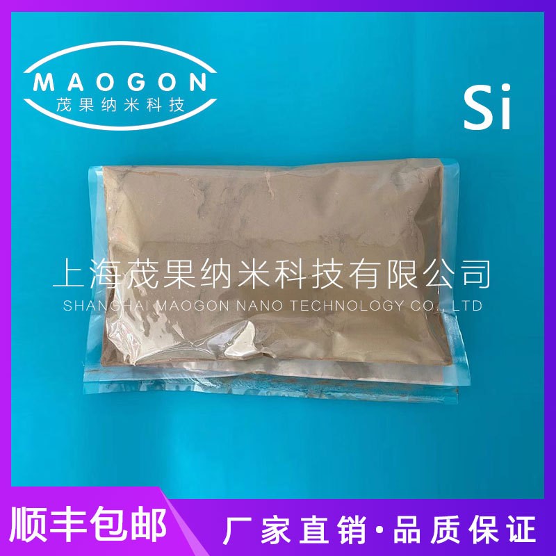 供应纳米硅粉 高纯硅粉 50nm 80nm 100nm 激光等离子弧法制备