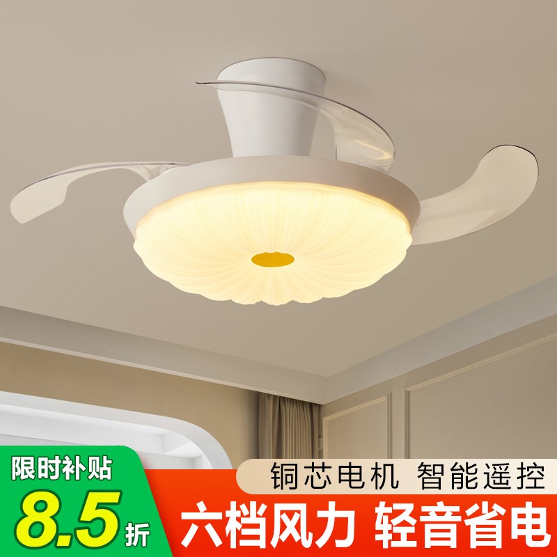 2025年新款隐形风扇灯卧室餐厅吊扇灯奶油风吸顶灯带风扇中山灯具