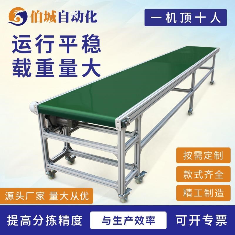 输送机传送带g配件流水线设备皮带机小型快递物流分拣平行式运输图片