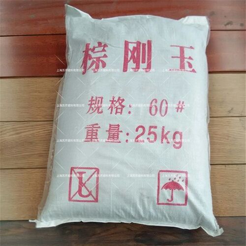 棕刚玉 棕刚玉喷砂 n一级棕刚玉 二级棕钢砂磨料 耐磨除锈机器喷