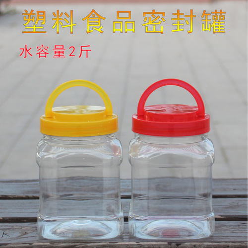 食品级加厚方形塑料瓶子1000毫升透明无异味可装水2斤专用密封罐