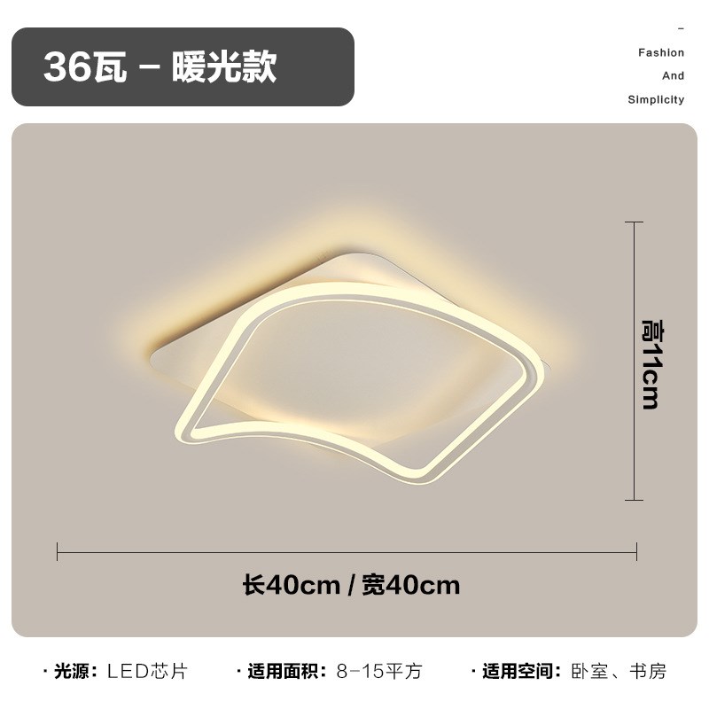 卧室吸顶灯简约现代小客厅灯新款超薄led灯轻奢家用房间灯具