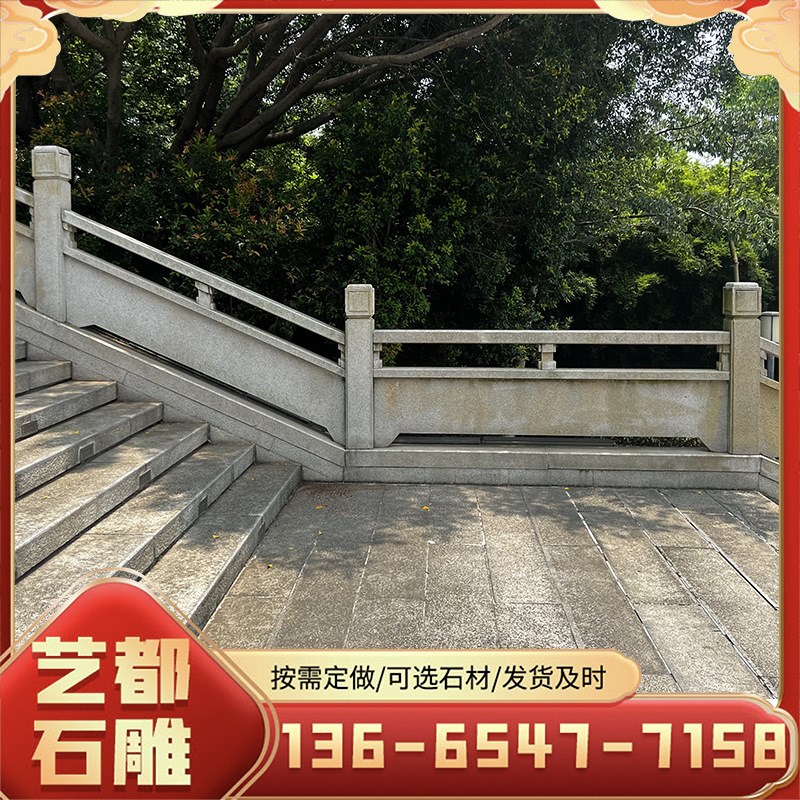 石雕栏杆花岗岩围栏护栏二十四孝主题栏板别墅阳台防护栏设计制作